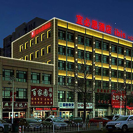 מלון Ibis Tianjin Wuqing מראה חיצוני תמונה