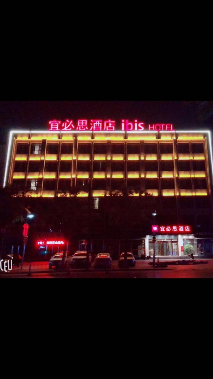 מלון Ibis Tianjin Wuqing מראה חיצוני תמונה